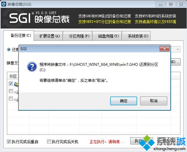 怎么自己安装win7系统|自己安装win7系统步骤是什么