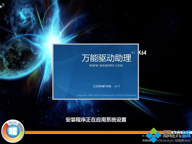 怎么自己安装win7系统|自己安装win7系统步骤是什么
