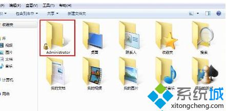 win7更改“我的文档”保存位置的方法