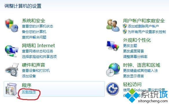 怎么卸载avg杀毒_卸载avg杀毒软件的方法图文步骤