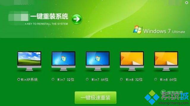 电脑关机速度特别慢的处理步骤8