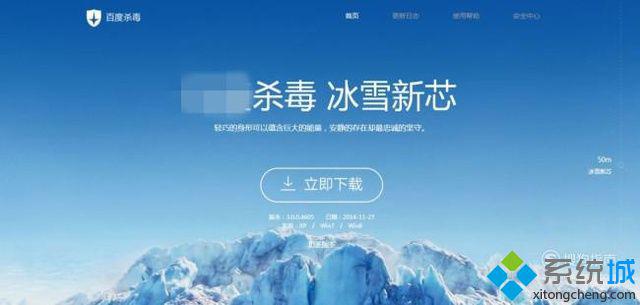 电脑关机速度特别慢的处理步骤1