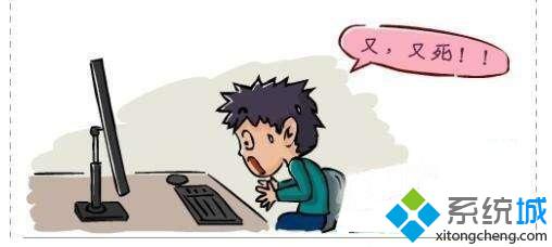 电脑经常死机是什么原因