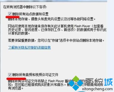 浏览器缓存过大导致优酷无法加载播放器的解决步骤1.2