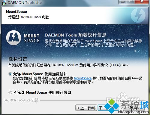 手把手教你用虚拟光驱安装windows10系统的详细步骤