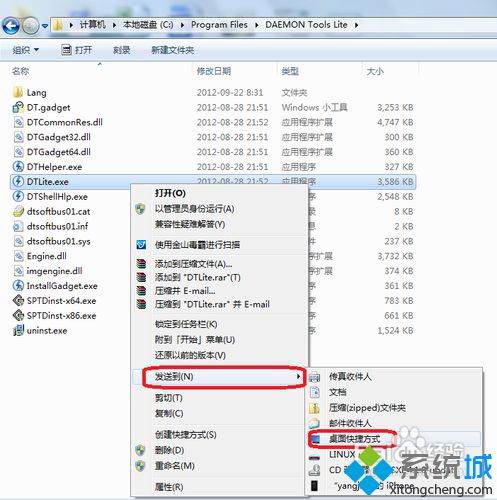 手把手教你用虚拟光驱安装windows10系统的详细步骤