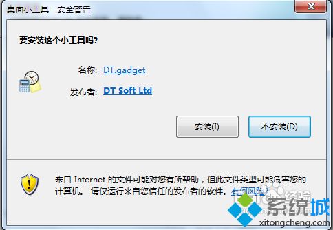 手把手教你用虚拟光驱安装windows10系统的详细步骤