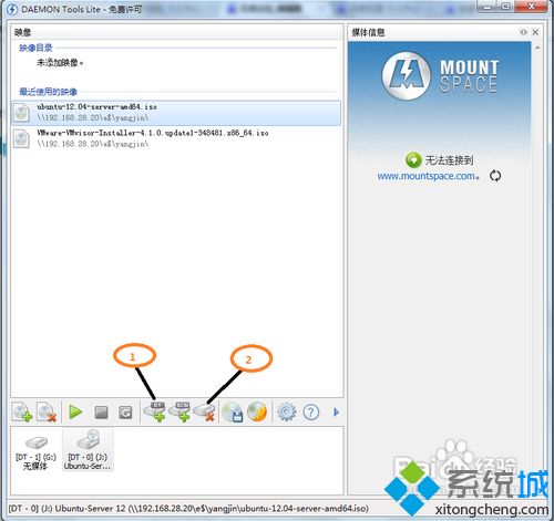 手把手教你用虚拟光驱安装windows10系统的详细步骤