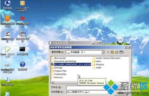 选择'windowsxp sp3.gho",