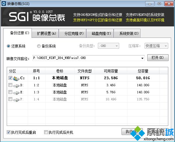 怎么直接从硬盘装系统|直接从硬盘安装系统教程