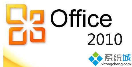 2020年最新版office2010激活码_各个版本的office2010激活码