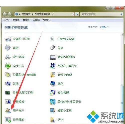 电脑开机密码忘记了怎么办|电脑开机密码忘了怎么解决