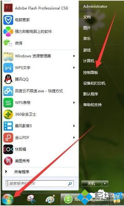电脑开机密码忘记了怎么办|电脑开机密码忘了怎么解决