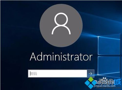 win10一键快速锁屏快捷键的两种使用方法