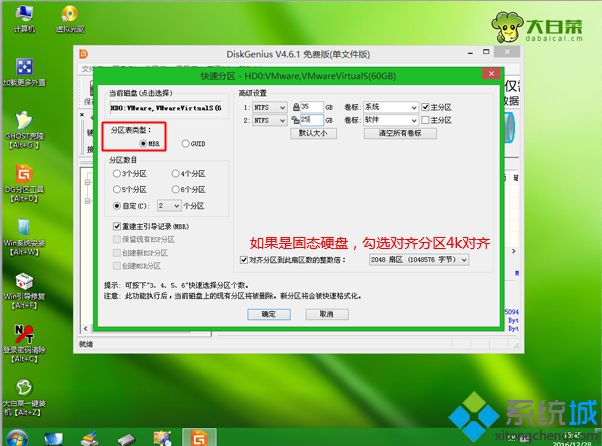 win8.1怎么重装win7系统|win8.1装回win7系统教程