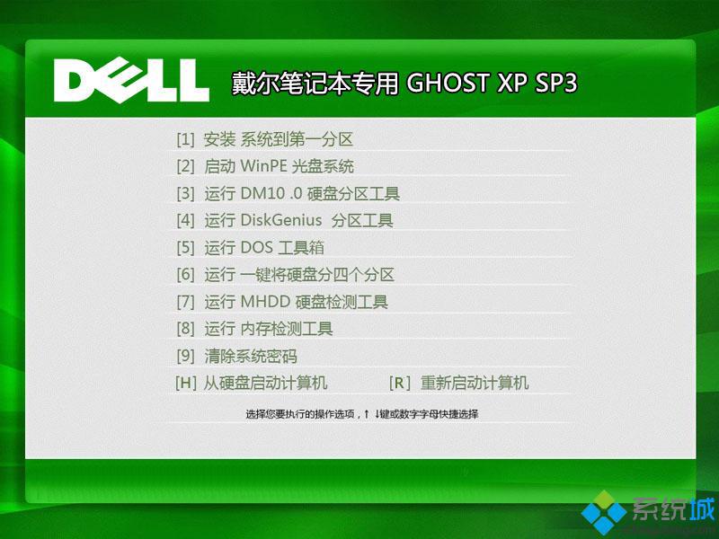 xp系统2011年版下载_2011版xp系统下载地址