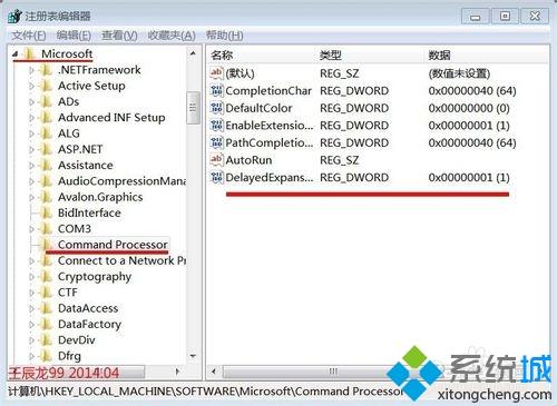 win7系统安装软件出现命令行选项语法错误键入“ 命令/？”怎么办