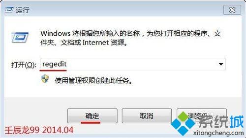 win7系统安装软件出现命令行选项语法错误键入“ 命令/？”怎么办