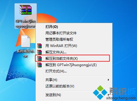 激活windows7|怎么激活windows7系统