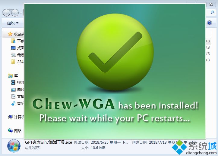 激活windows7|怎么激活windows7系统