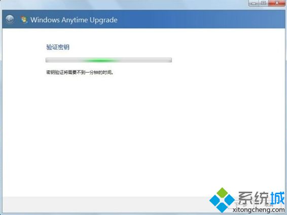 正版win7怎么升级旗舰版|正版win7家庭版升级旗舰版教程