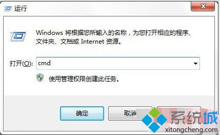 win7系统格式化命令format的使用方法