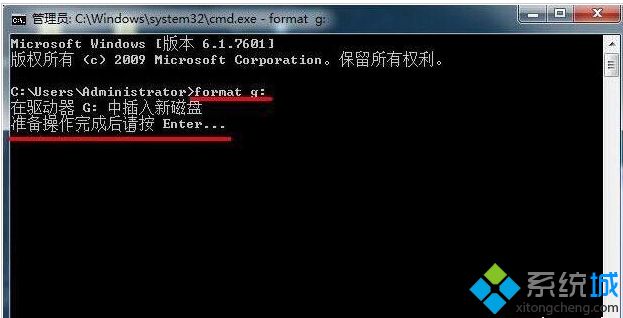 win7系统格式化命令format的使用方法