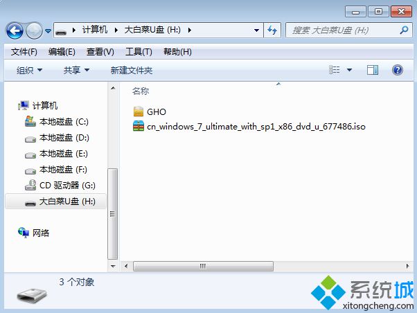 winpe装原版win7系统步骤 图1