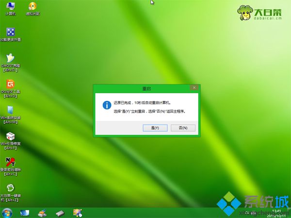 winpe装原版win7系统步骤 图8