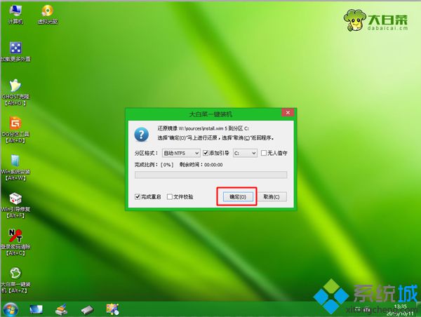 winpe装原版win7系统步骤 图7