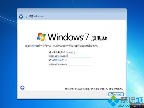 winpe装原版win7系统步骤 图11