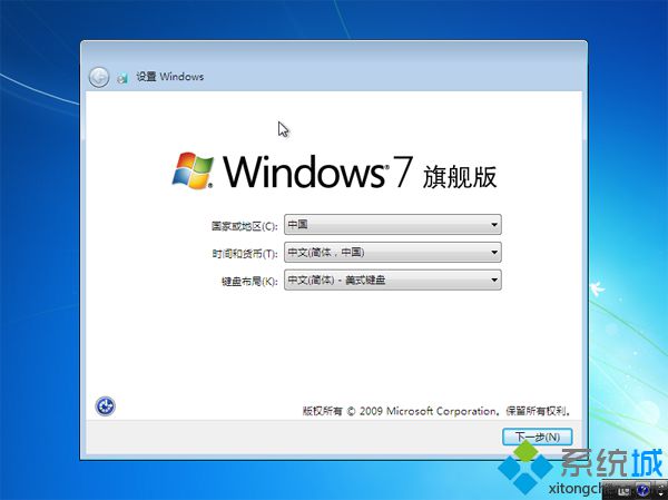 winpe装原版win7系统步骤 图10