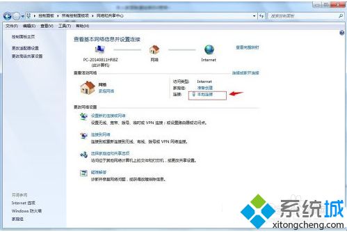 win7系统itunes提示无法联系iphone软件更新服务器如何解决