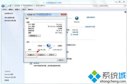 win7系统itunes提示无法联系iphone软件更新服务器如何解决