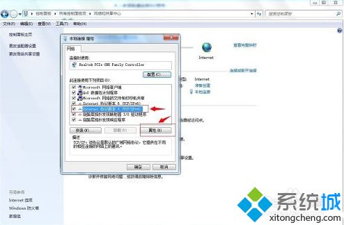 win7系统itunes提示无法联系iphone软件更新服务器如何解决