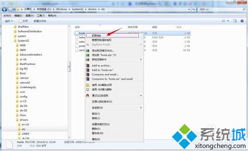 win7系统itunes提示无法联系iphone软件更新服务器如何解决