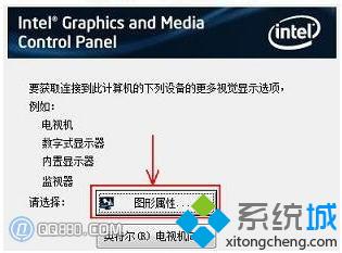 打开“图形属性”