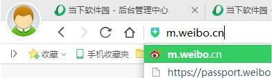 清空缓存及Cookie的步骤3