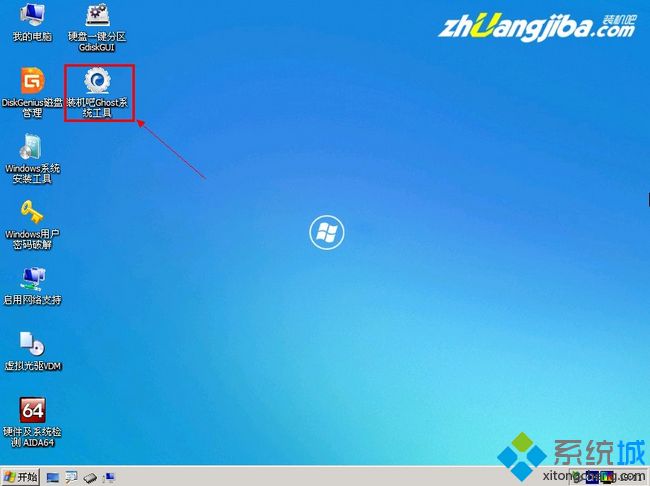 装机吧U盘怎么安装系统|装机吧u盘装系统教程