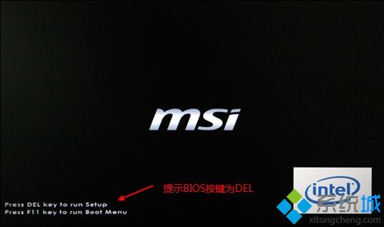 开机进入BIOS设置界面步骤1
