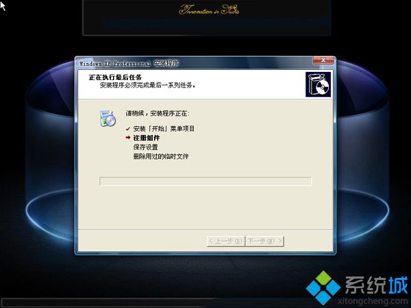 安装xp系统|怎么装xp系统步骤图解