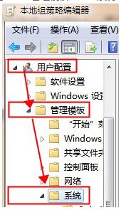 电脑禁止游戏软件运行的详细教程