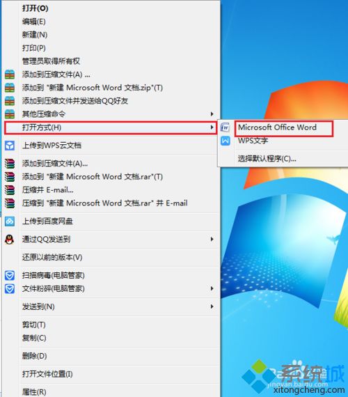 win10打开文件夹全是乱码的几种解决方法