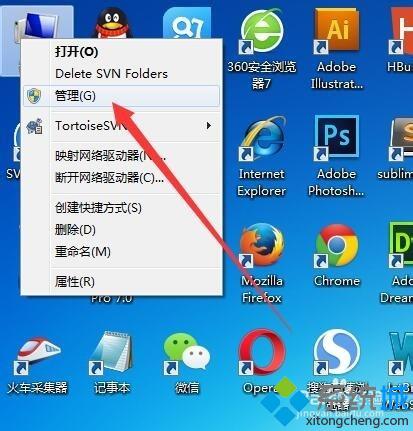 电脑怎么查看windows日志