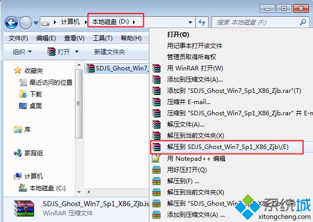 ghost一键还原怎么用|ghost一键恢复系统教程