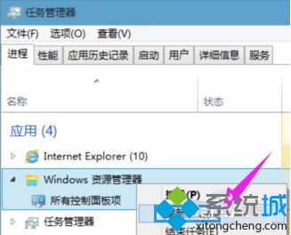 win10开始菜单打不开的五种解决方法