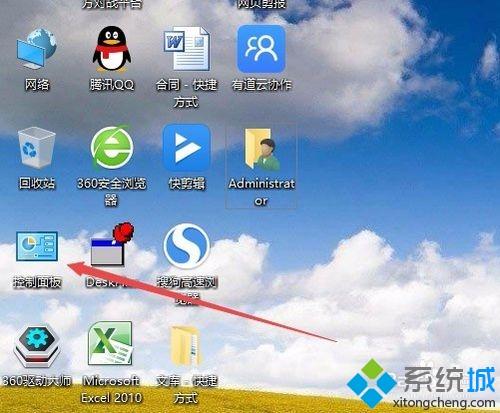 换了win10系统后控制面板不见了怎么办