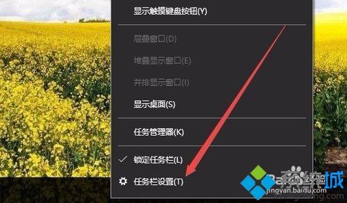 换了win10系统后控制面板不见了怎么办