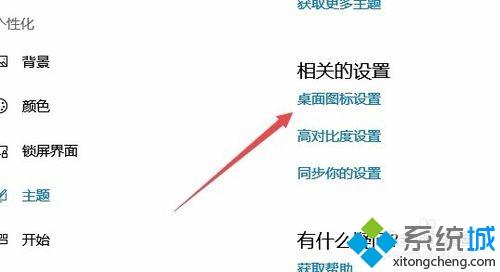 换了win10系统后控制面板不见了怎么办