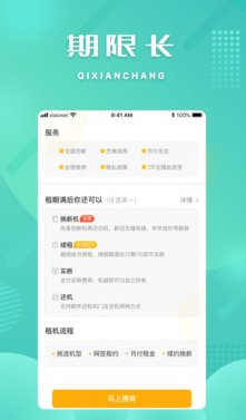 小微钱包